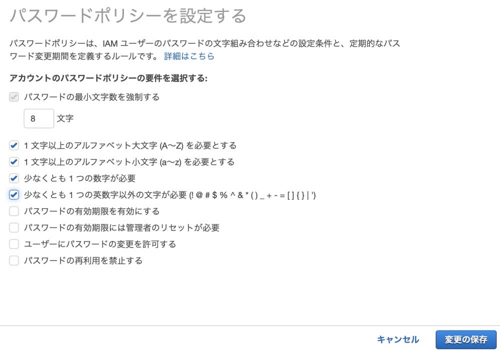Amazon LightsailでWordPress構築 – AWSセキュリティ設定編